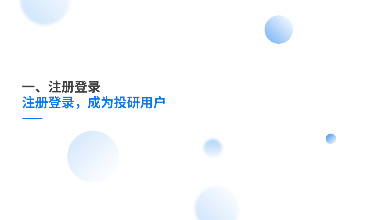 幻灯片2.PNG