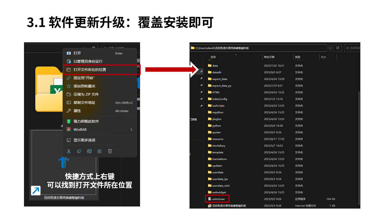 幻灯片11.PNG