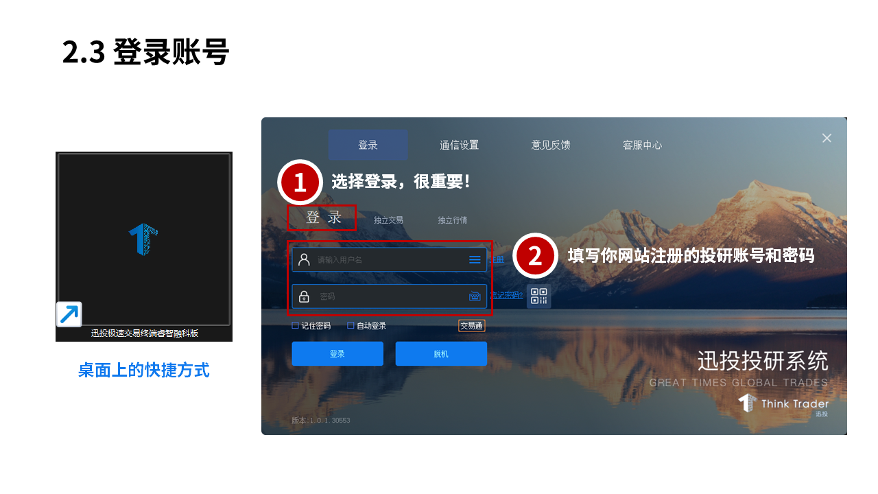 幻灯片7.PNG