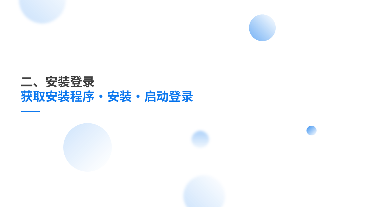 幻灯片4.PNG