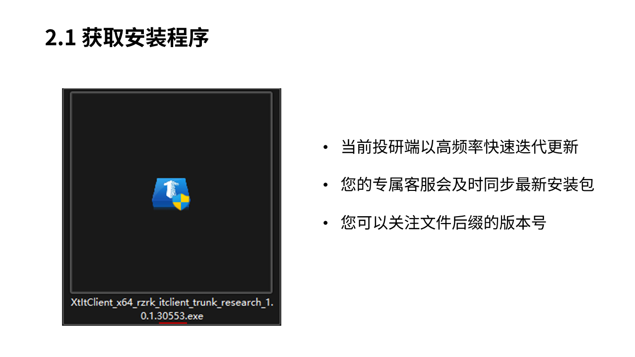 幻灯片5.PNG