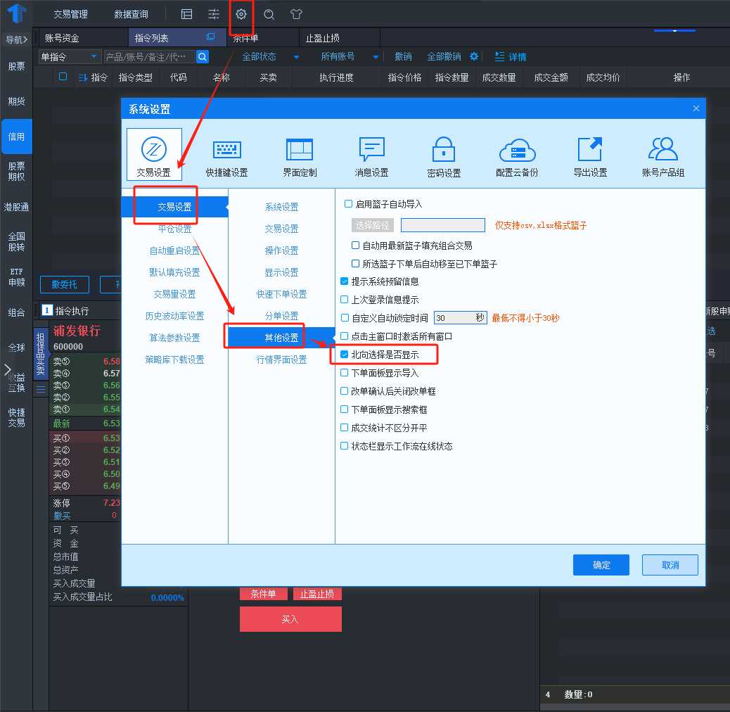企业微信截图_17032112398154.png