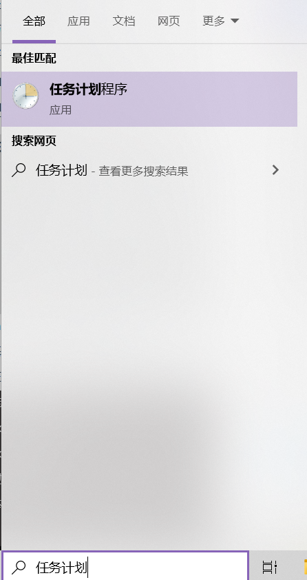 搜索任务计划.png 搜索任务计划.png