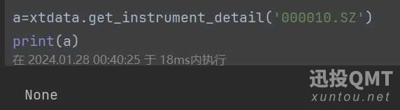 屏幕截图 2024-01-28 004053.png