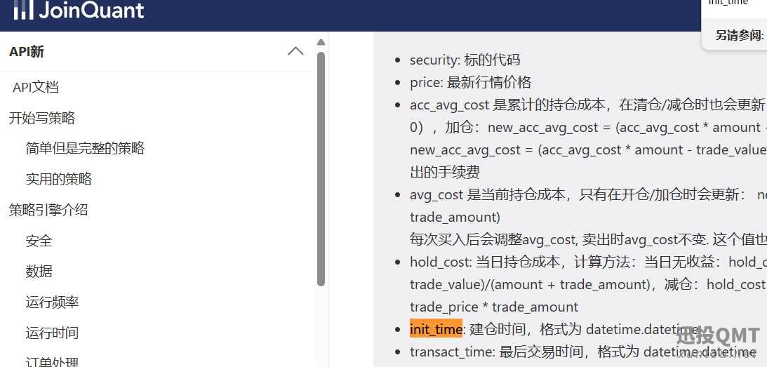 屏幕截图 2024-03-06 200549.png