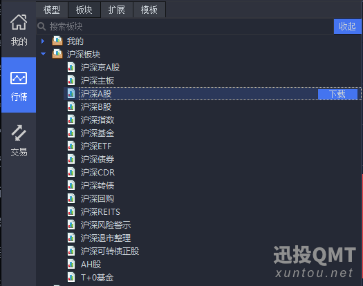 板块名称.png 板块名称.png