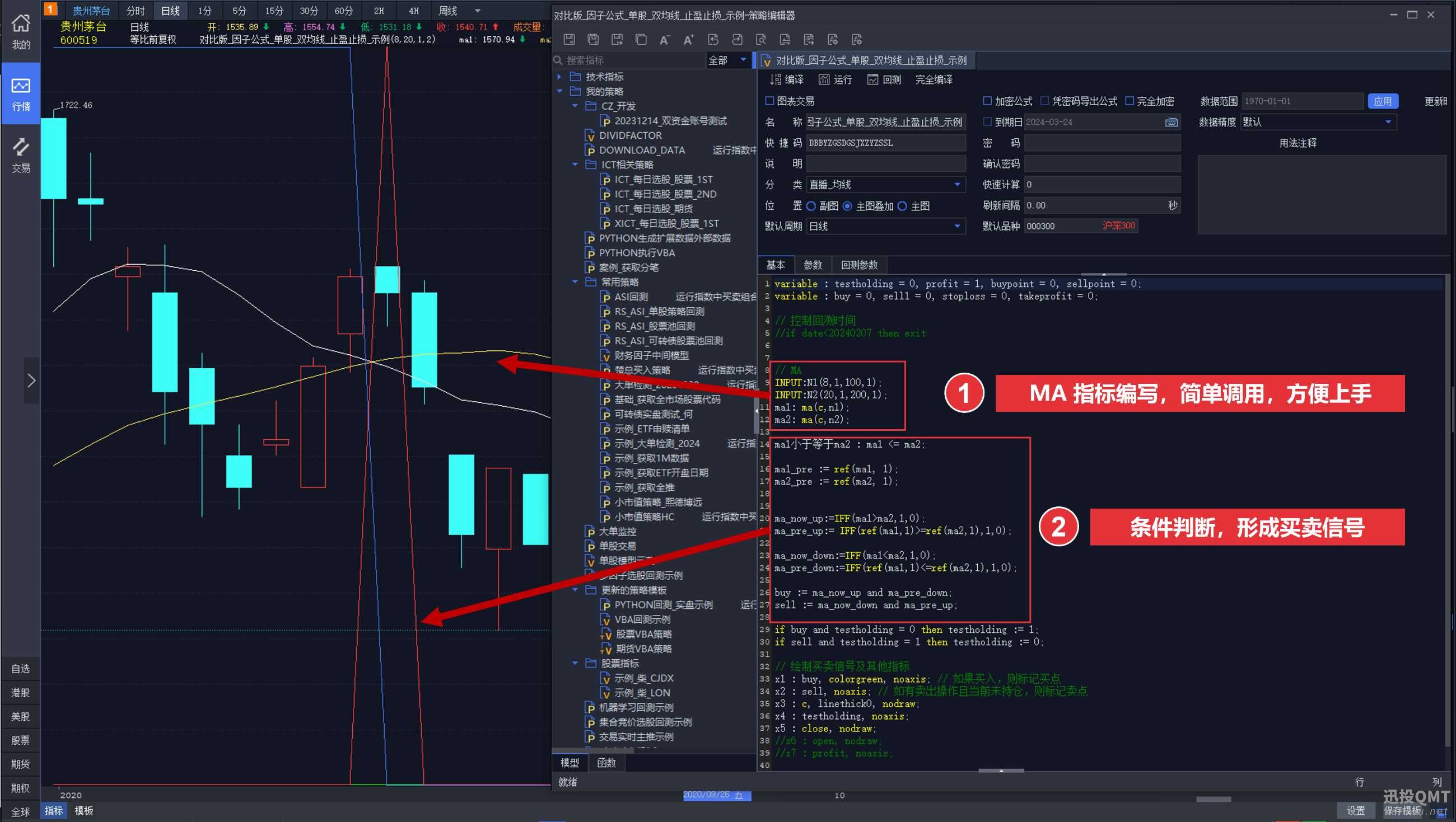 02_VBA信号模型.png