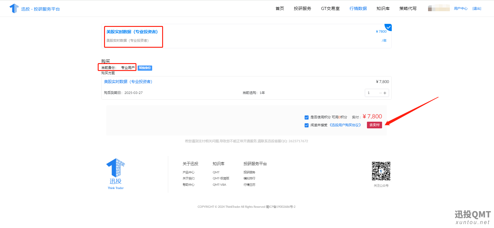 企业微信截图_17115198564806.png 企业微信截图_17115198564806.png