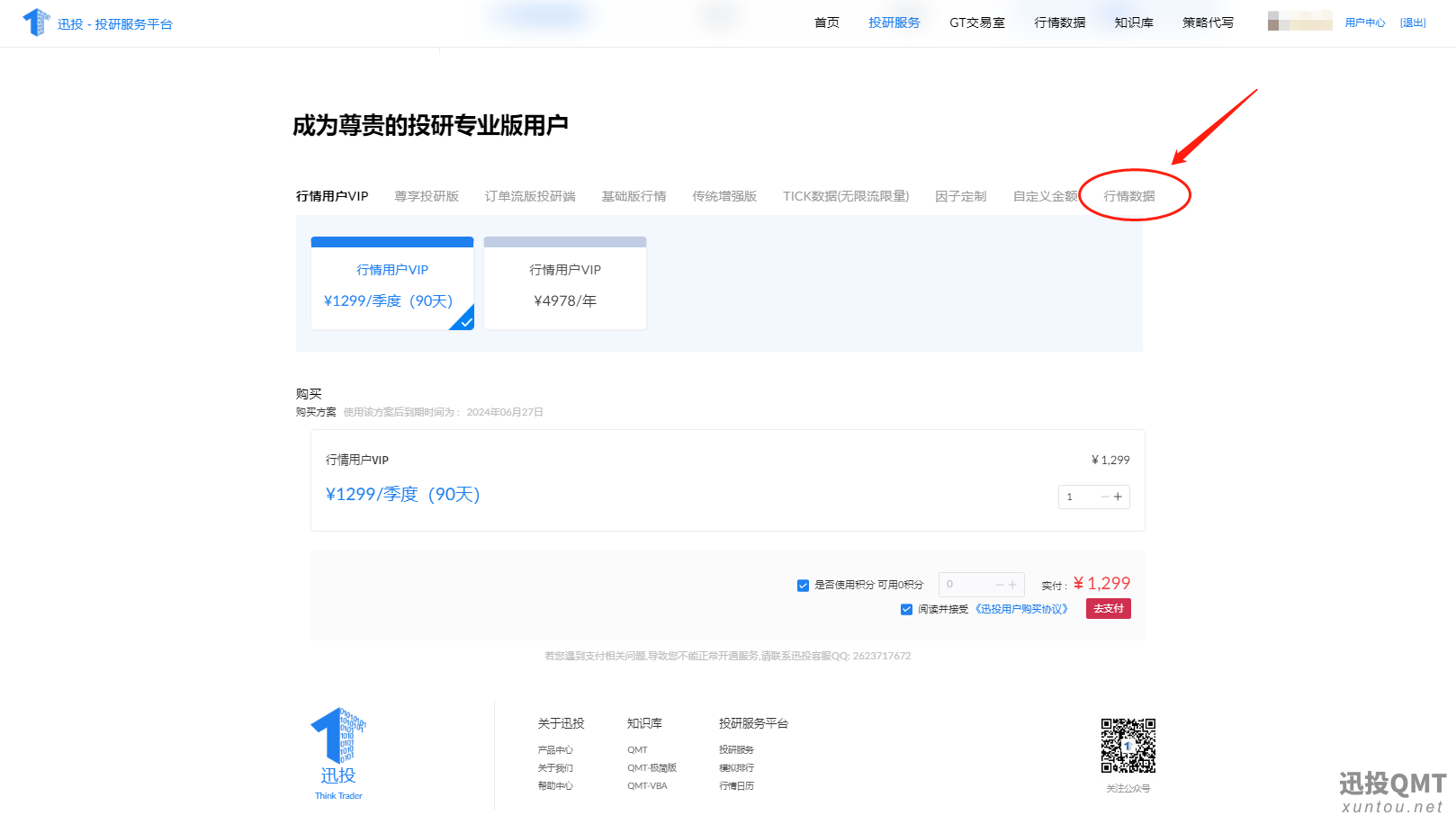 企业微信截图_17115204051048.png 企业微信截图_17115204051048.png