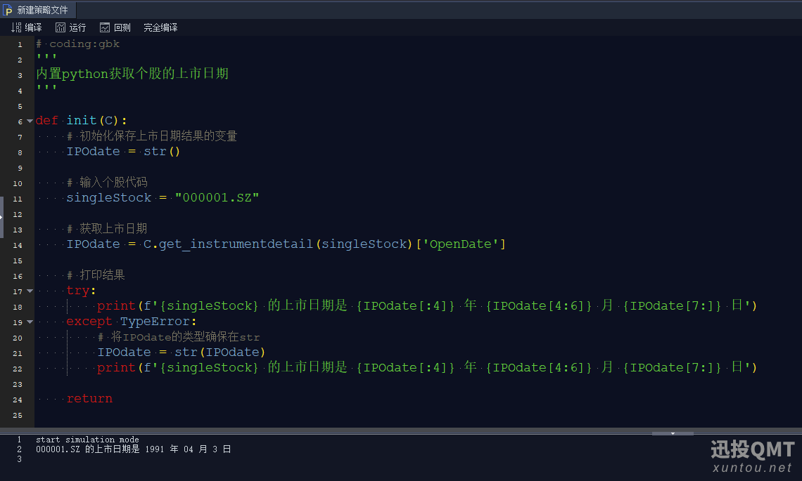 企业微信截图_17116917165060.png 企业微信截图_17116917165060.png