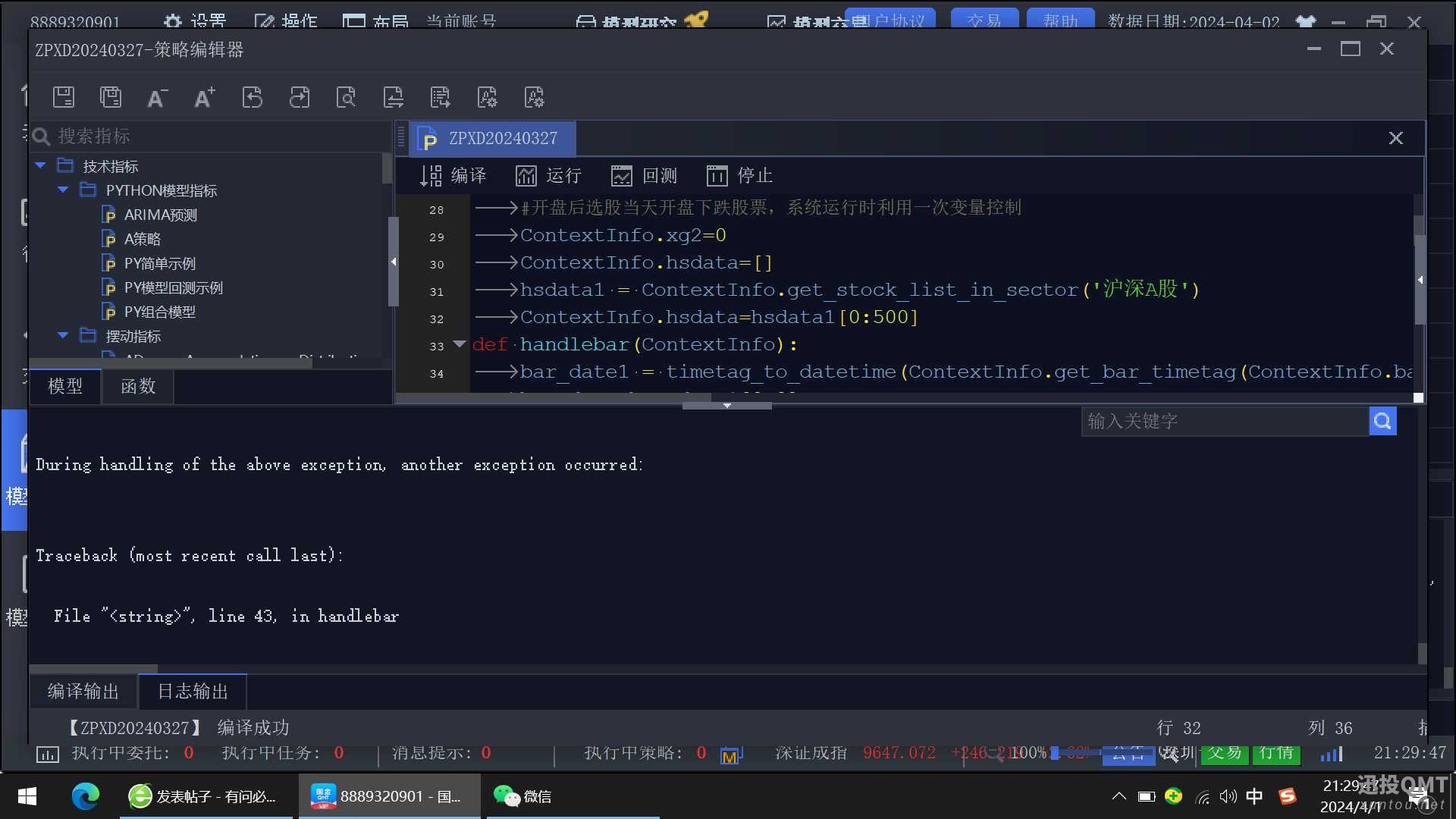 44695ed7935db325fdf6d36933aabee.png
