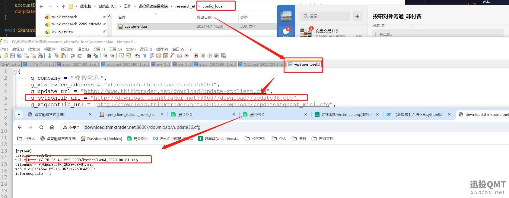 企业微信截图_17119673018021.png