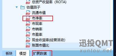 QQ浏览器截图20240407155659.png