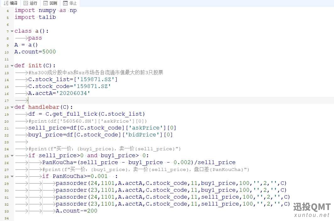 3f84ac1e9ec22a0a558f149dafd9e33.png