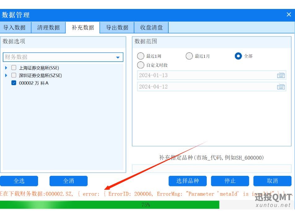 DA07BA39-AD88-4924-97D0-176C02F13FD2.png