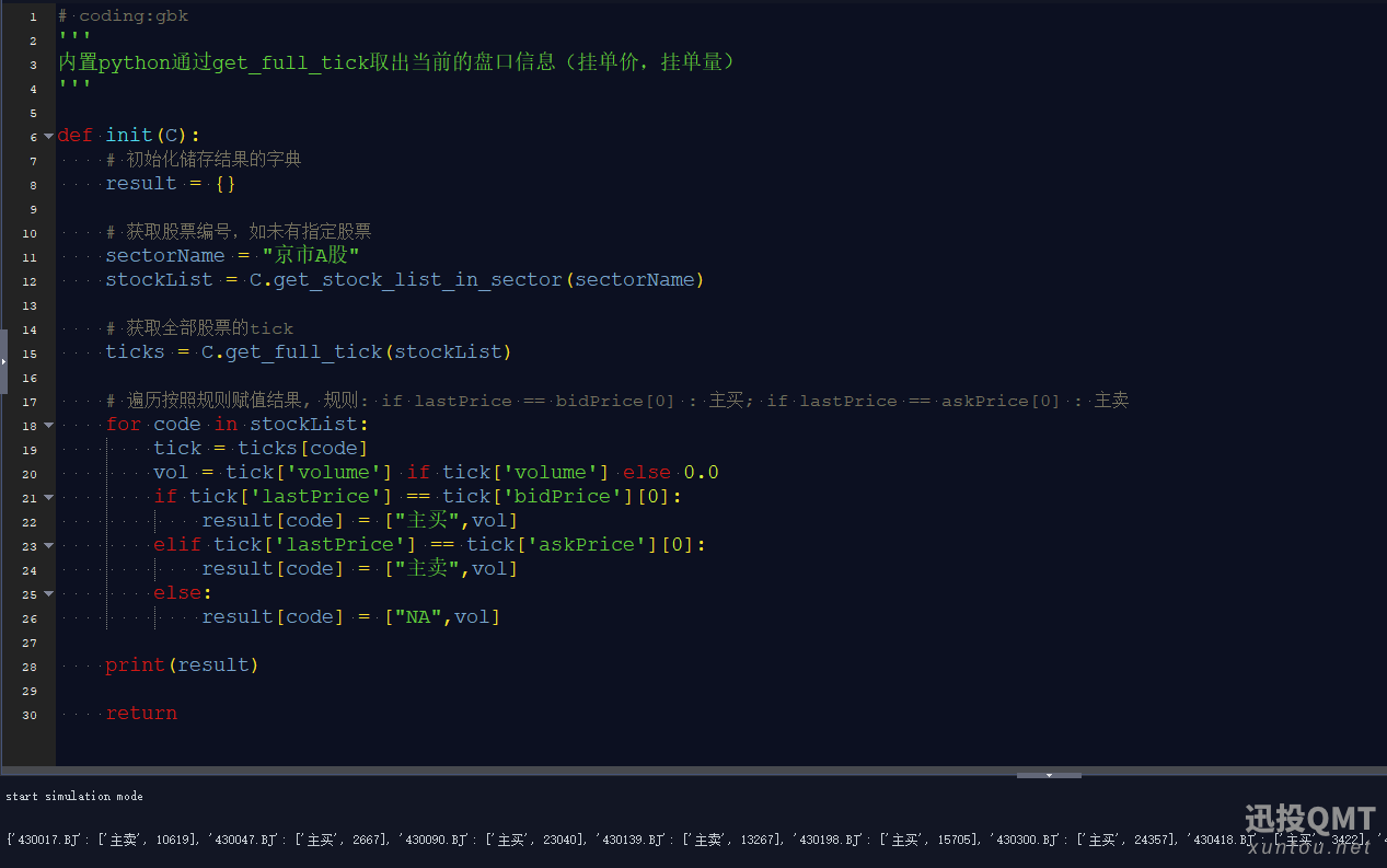 企业微信截图_17137740881825.png 企业微信截图_17137740881825.png