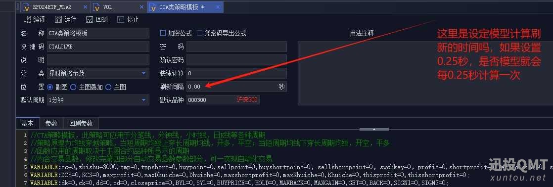 截图说明