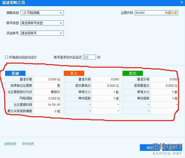 微信图片编辑_20240701134420.jpg