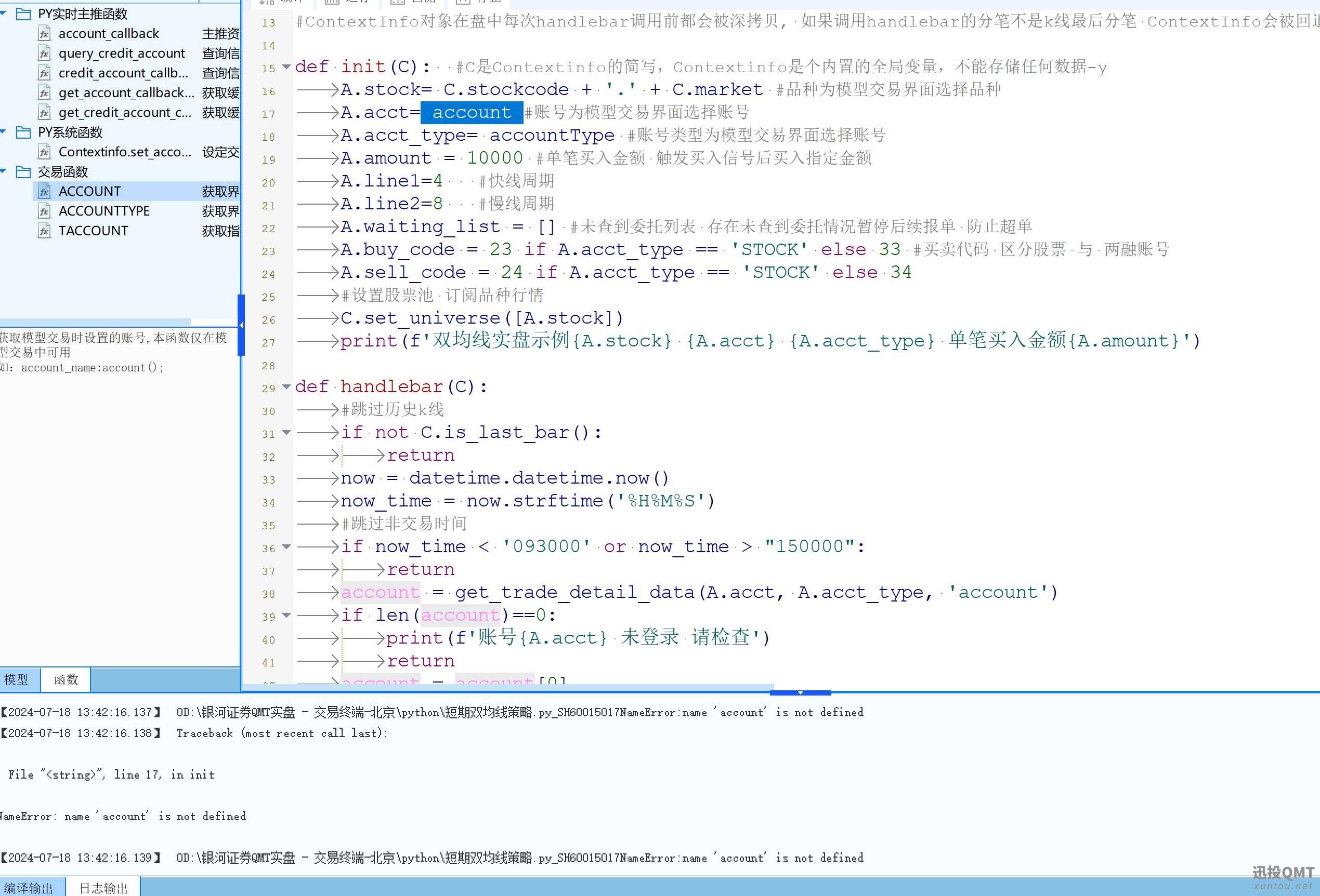 ac7cbfca205e85bc199e4ef792e8756.png