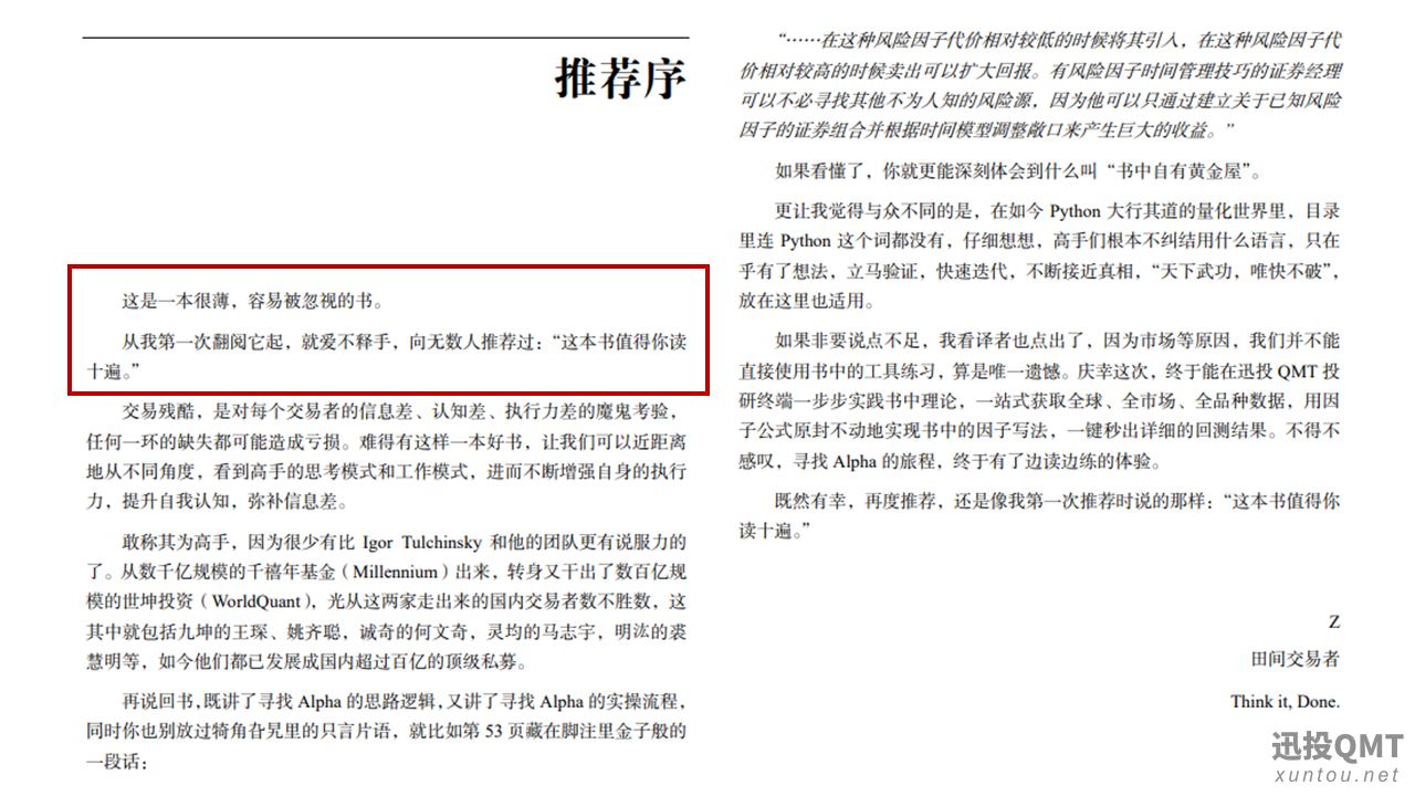 幻灯片7.PNG