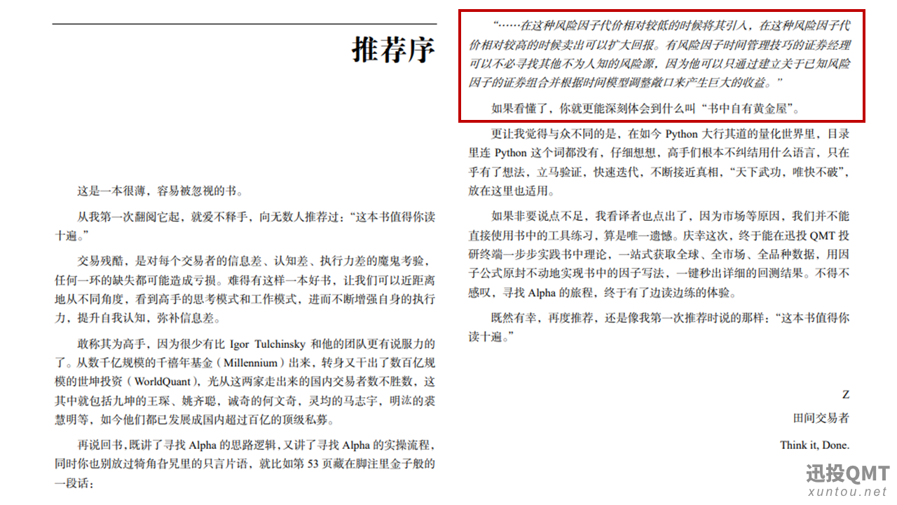 幻灯片8.PNG