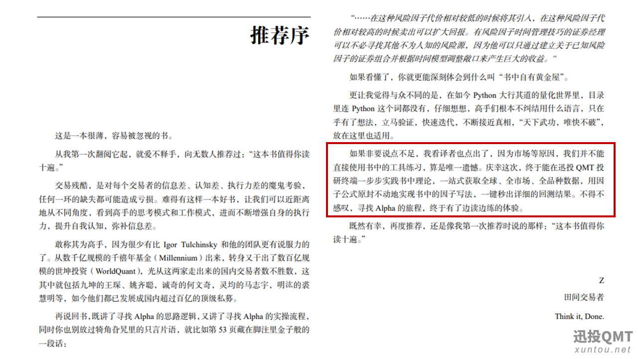 幻灯片9.PNG