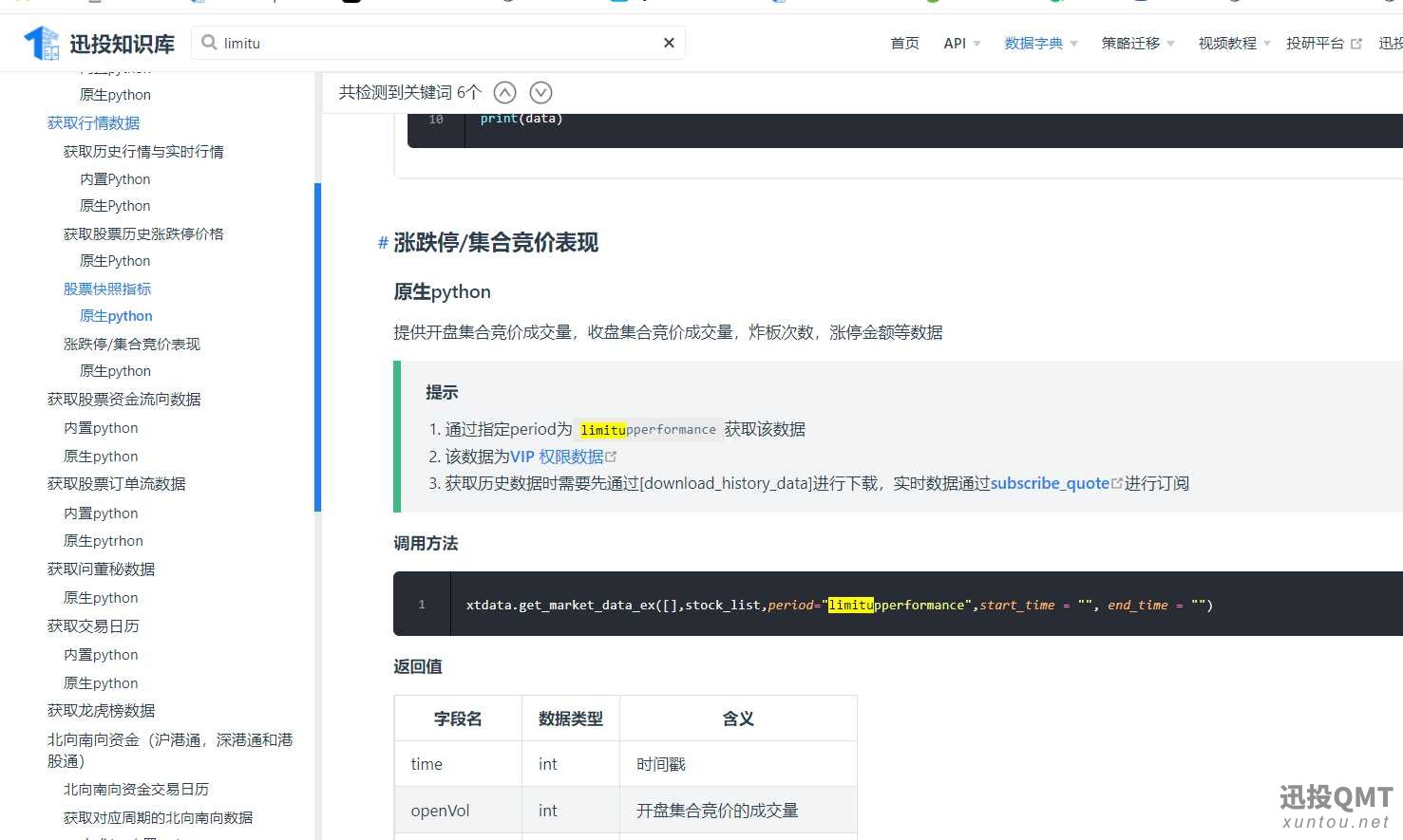 4af566a139888f87feedb15f11f2ce4.png