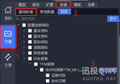 数据_下载的截图.png