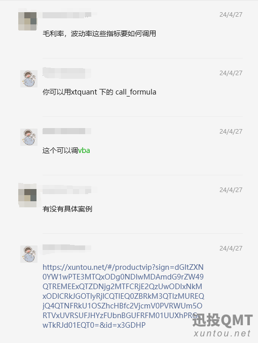 企业微信截图_17262904065103.png 企业微信截图_17262904065103.png