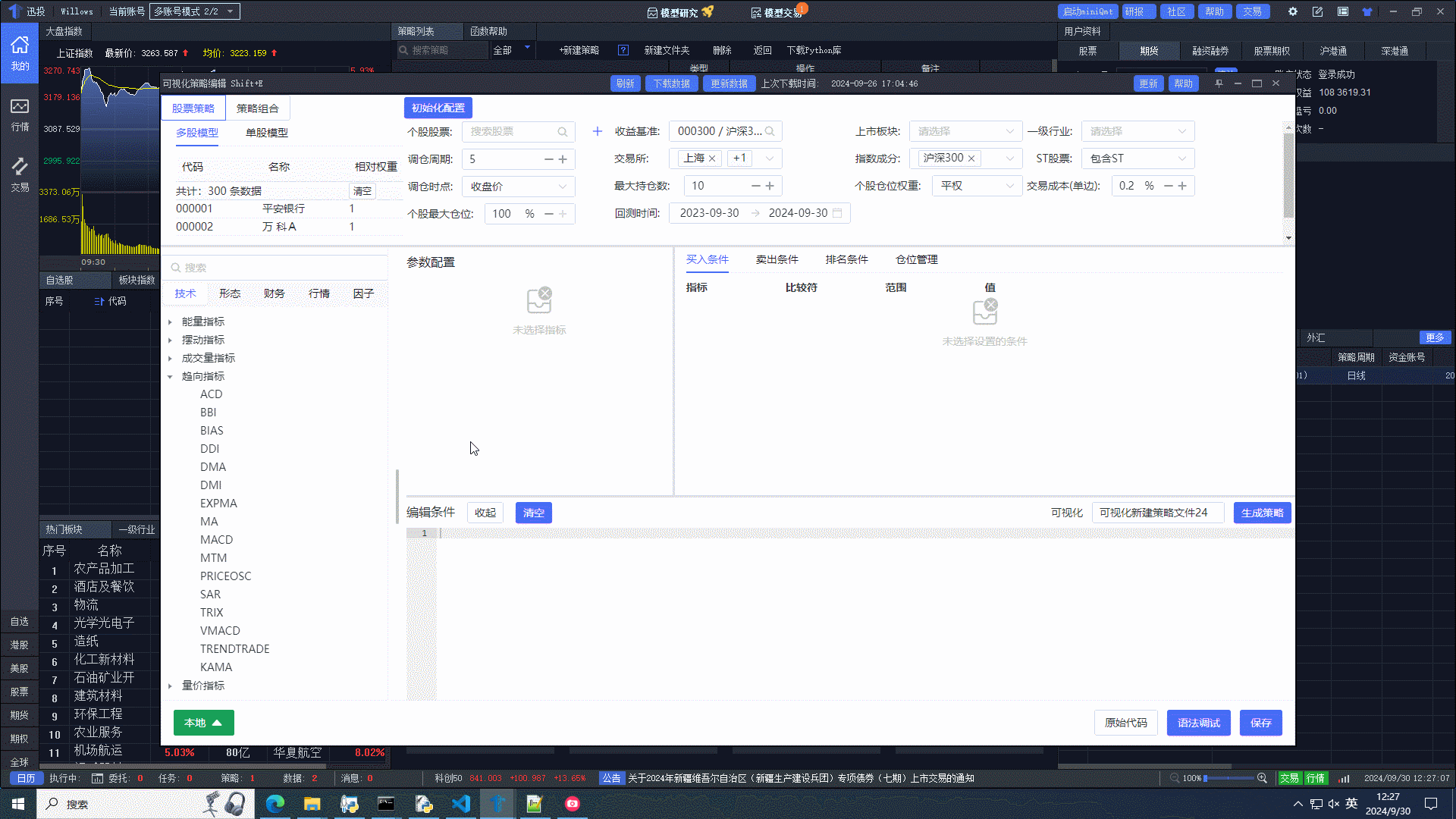 添加条件1.gif 添加条件1.gif