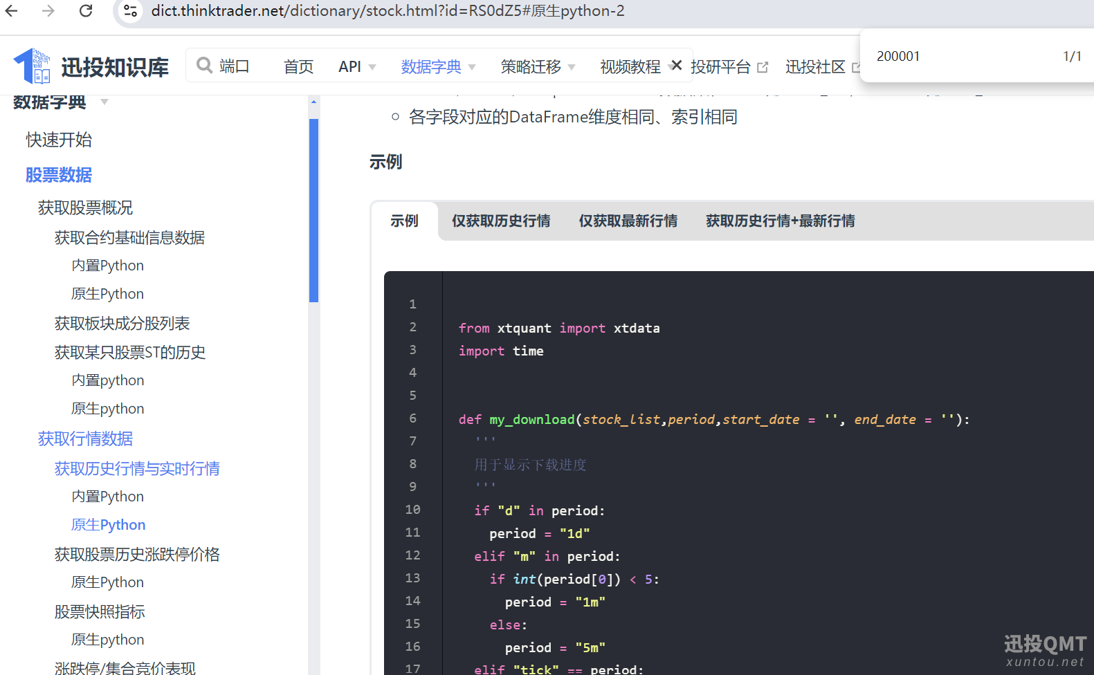 f5a294ed05466df4acd5a78aa733fc2.png