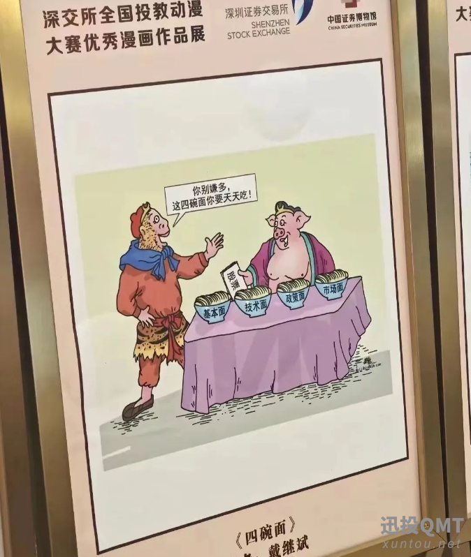 1728977749930.png 1728977749930.png