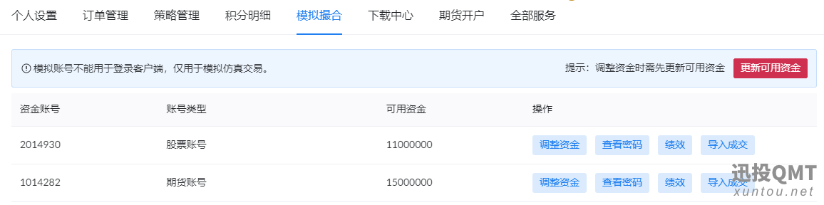 屏幕截图2024-10-22004655.png