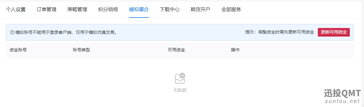屏幕截图2024-10-23004443.png
