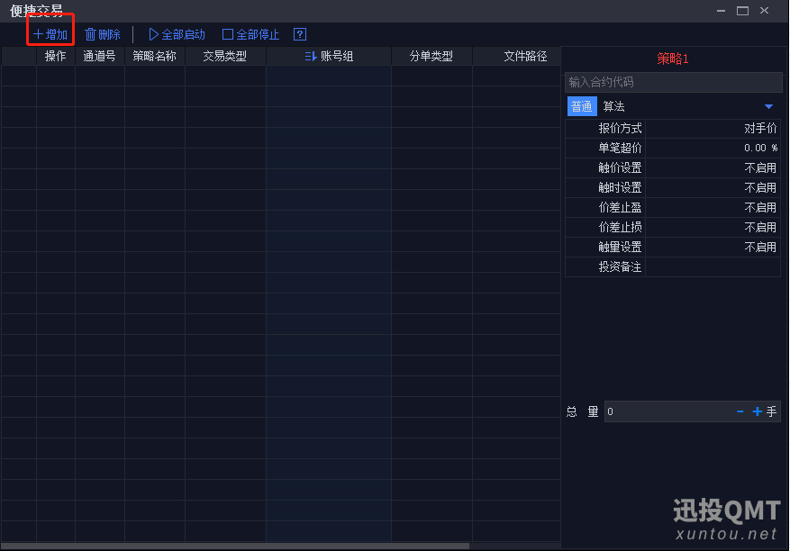 企业微信截图_17301028179076.png 企业微信截图_17301028179076.png