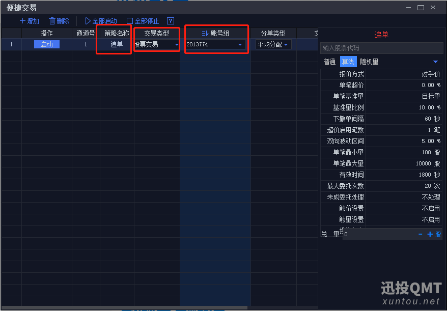 企业微信截图_1730103042834.png 企业微信截图_1730103042834.png