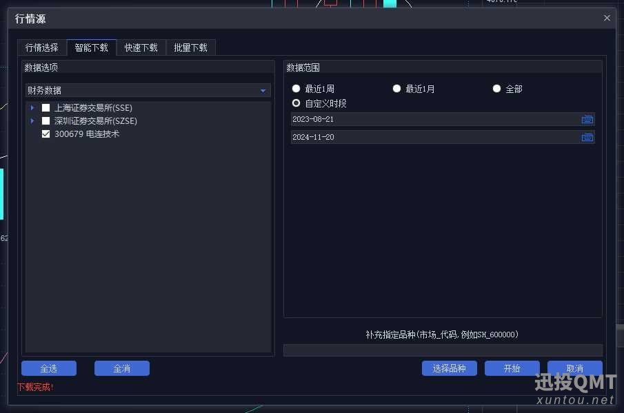 9ed7b7af-5ee9-4623-93e8-b7505cdd1695.png