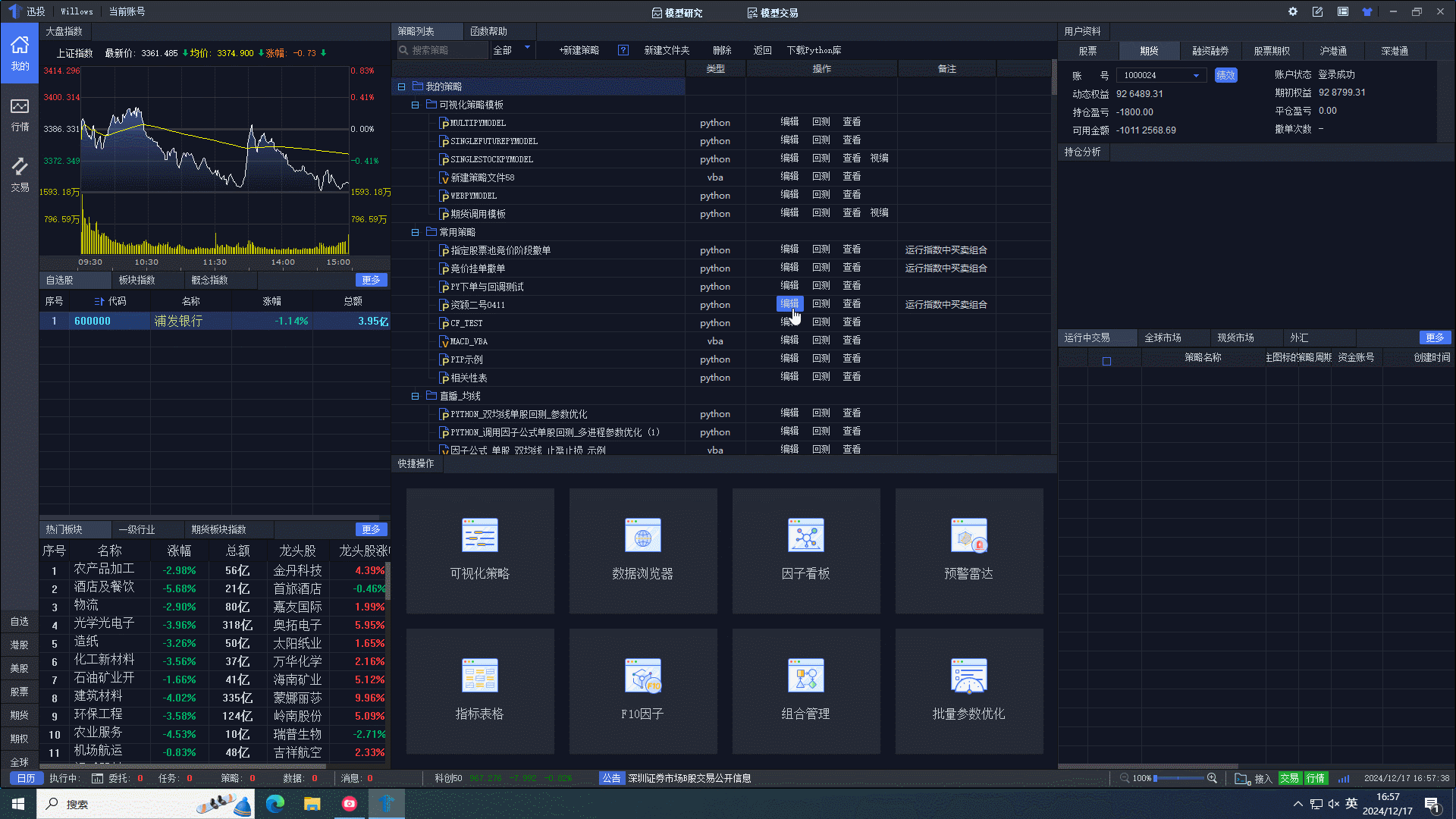 查看K线1.gif