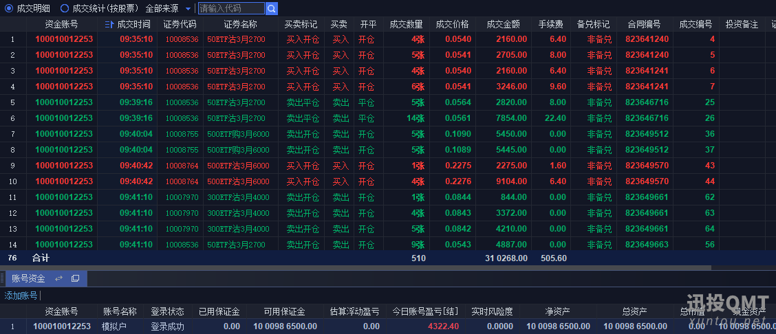 mmexport1739517866218.png