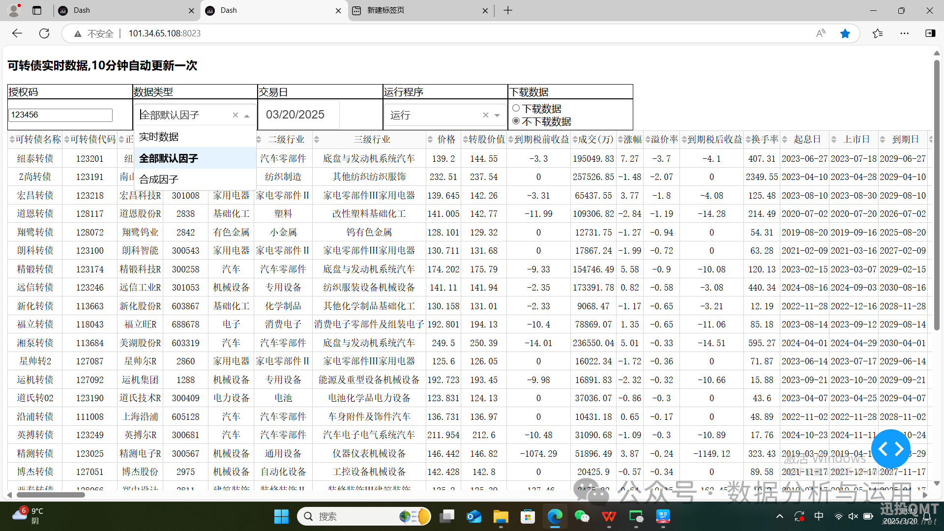 238e0279c55c65783a254b13ababd26f.png 238e0279c55c65783a254b13ababd26f.png