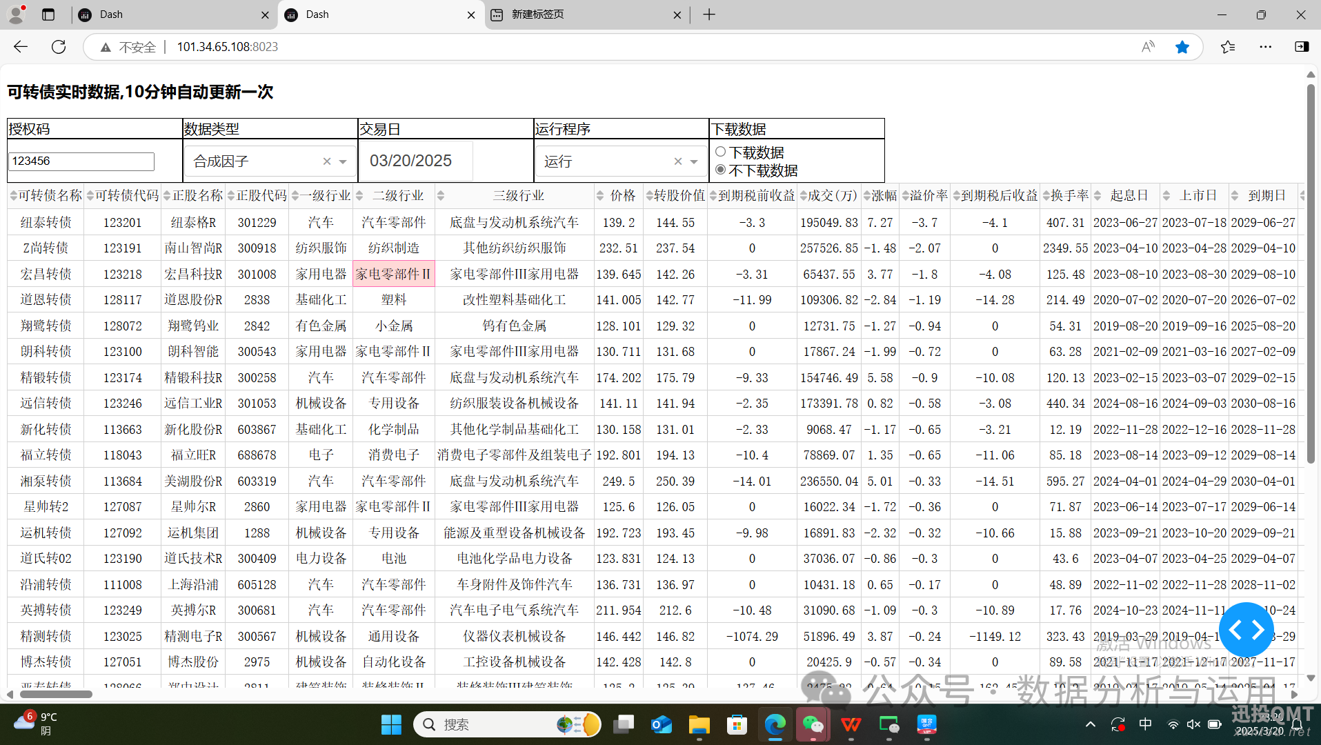 1fec9a256df790cbbc453401f843f223.png 1fec9a256df790cbbc453401f843f223.png