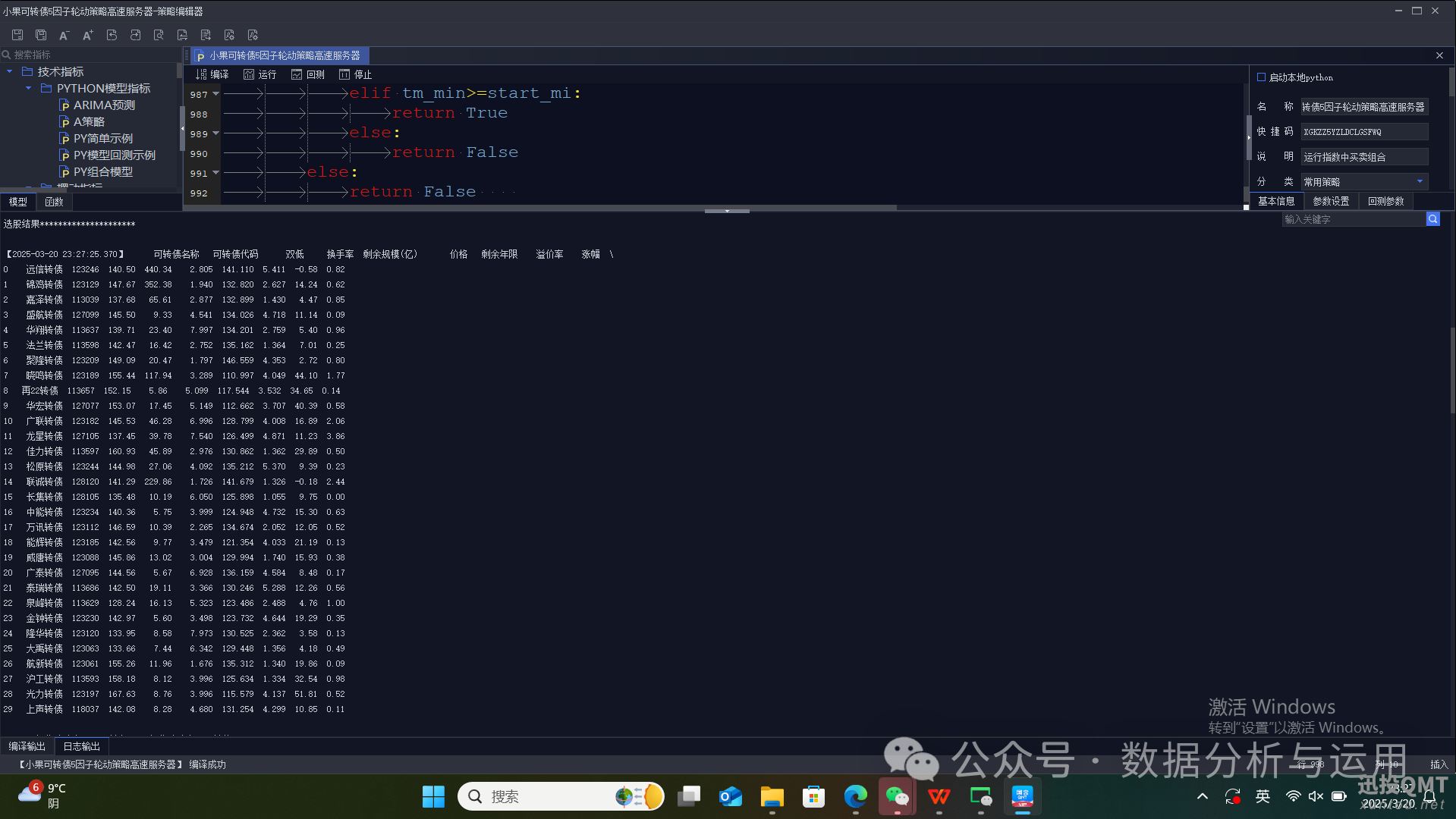 c10f539a552e7e2366575b28073c624f.png c10f539a552e7e2366575b28073c624f.png