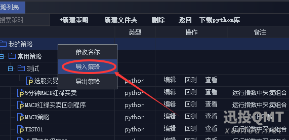 QQ_1742557417680.png QQ_1742557417680.png
