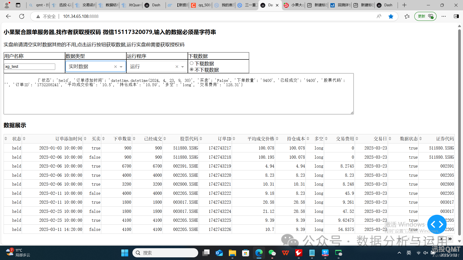 bb342a0666e10bc7454bf027d564e5f5.png bb342a0666e10bc7454bf027d564e5f5.png