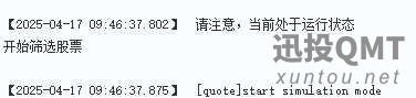 屏幕截图 2025-04-17 100505.png
