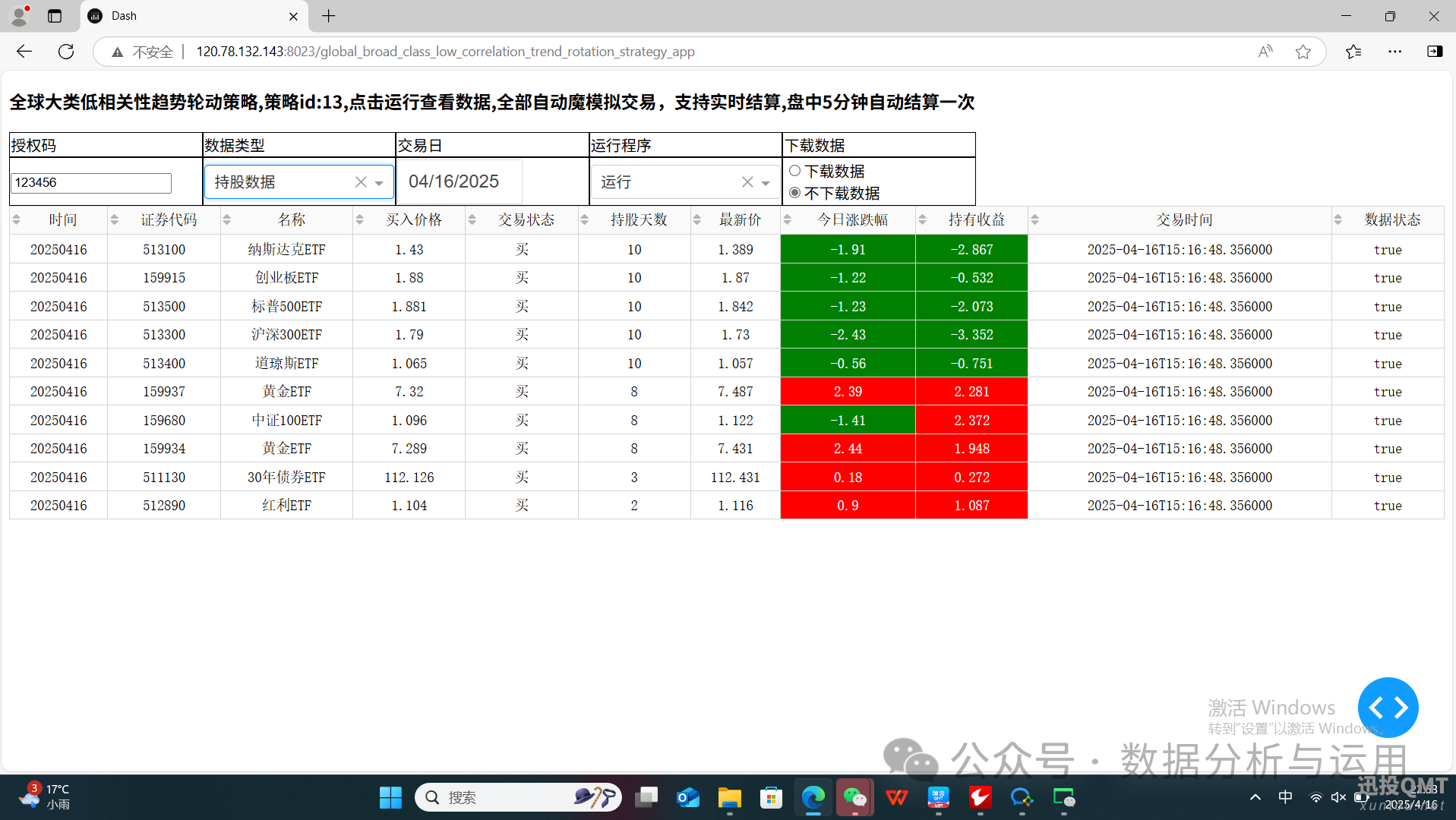 ee947aefb1272eae8057ea36e588063e.png ee947aefb1272eae8057ea36e588063e.png