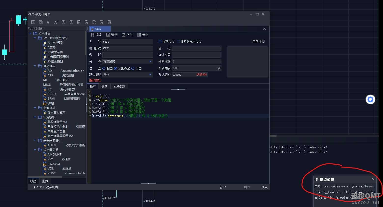 屏幕截图 2025-05-04 065752.png
