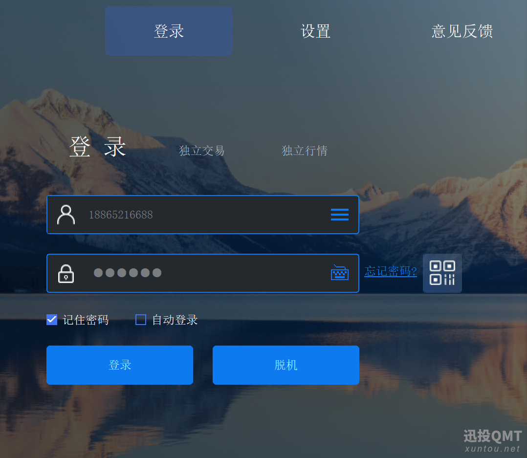 Image_1351824329734869.png