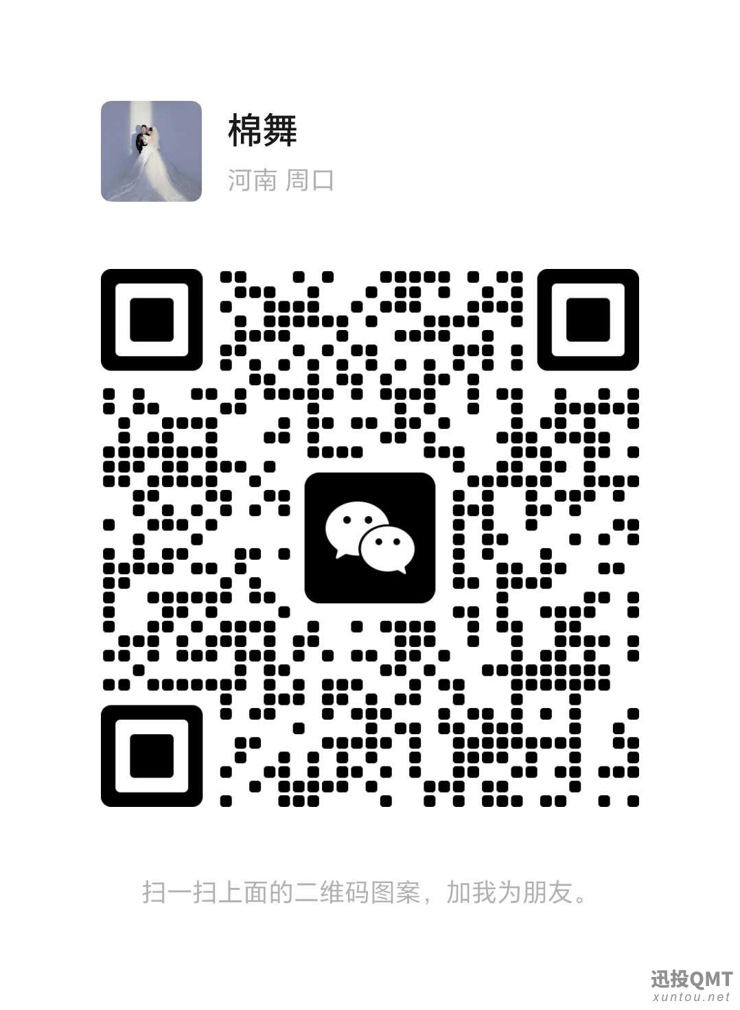 mmqrcode1750856707470.png