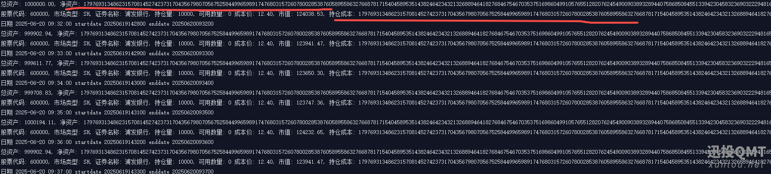 get_trade_detail_data 返回值异常